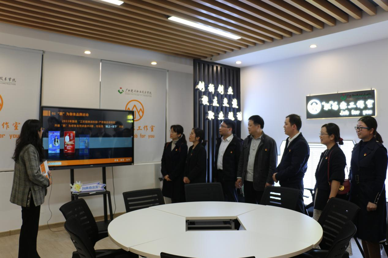 參觀“職”為你工作室