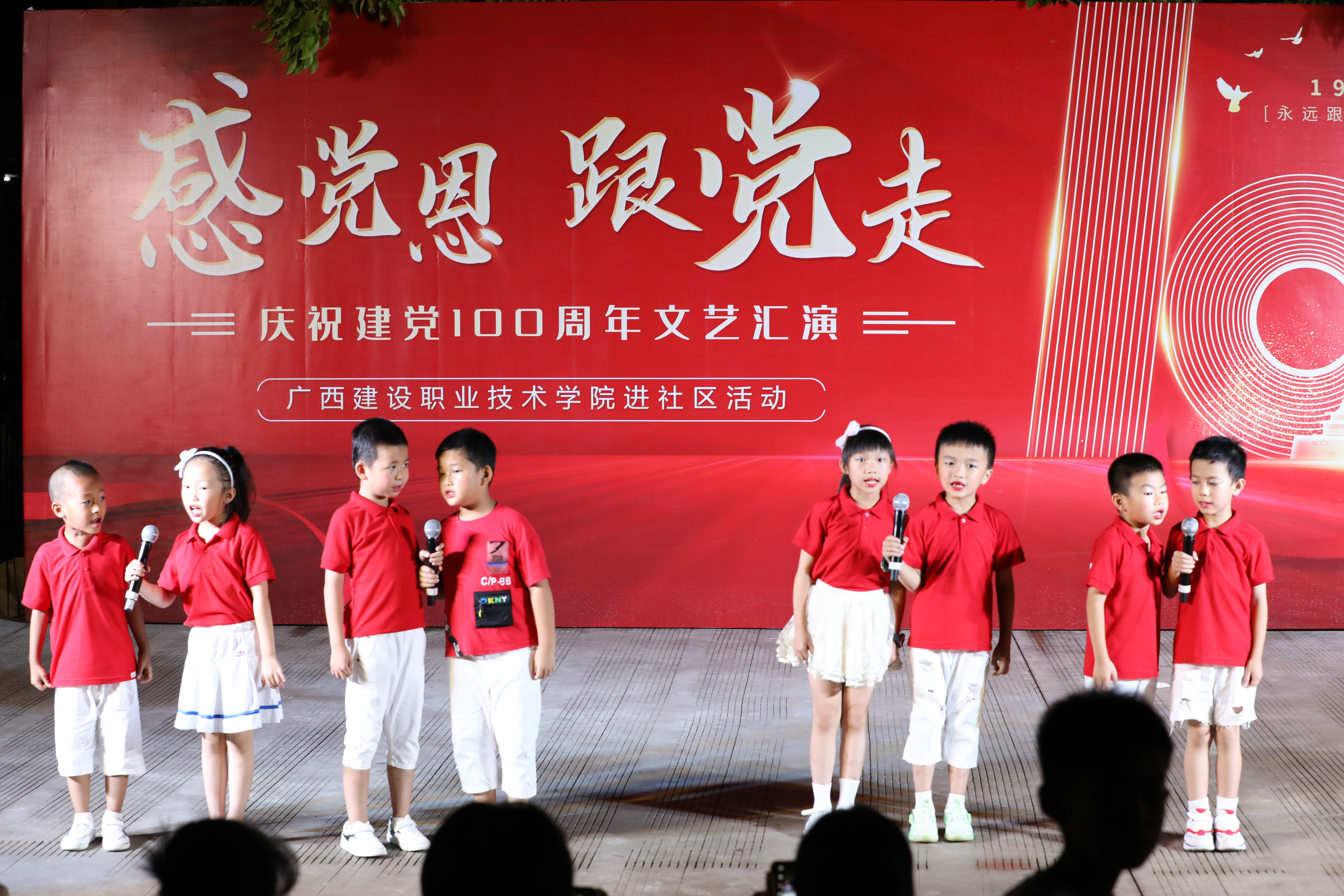 小朋友朗誦節目《想象有一天》