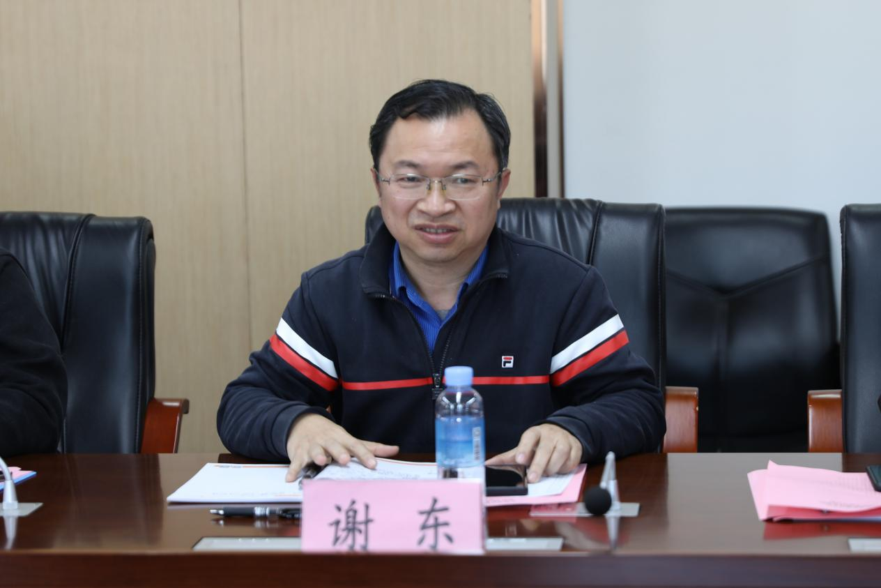 謝東副校長(zhǎng)出席會(huì)議