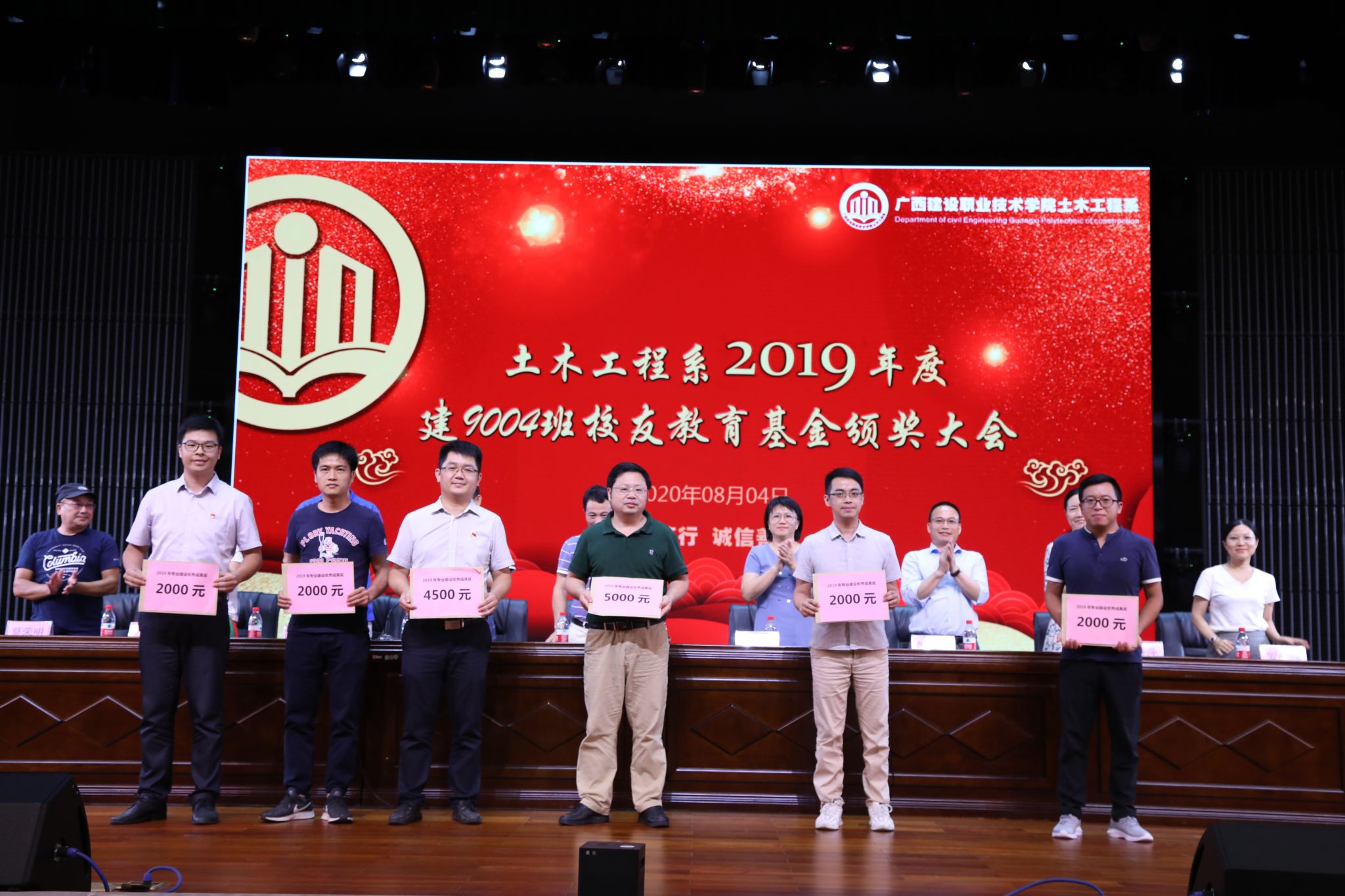 獲獎(jiǎng)教師上臺(tái)領(lǐng)獎(jiǎng)