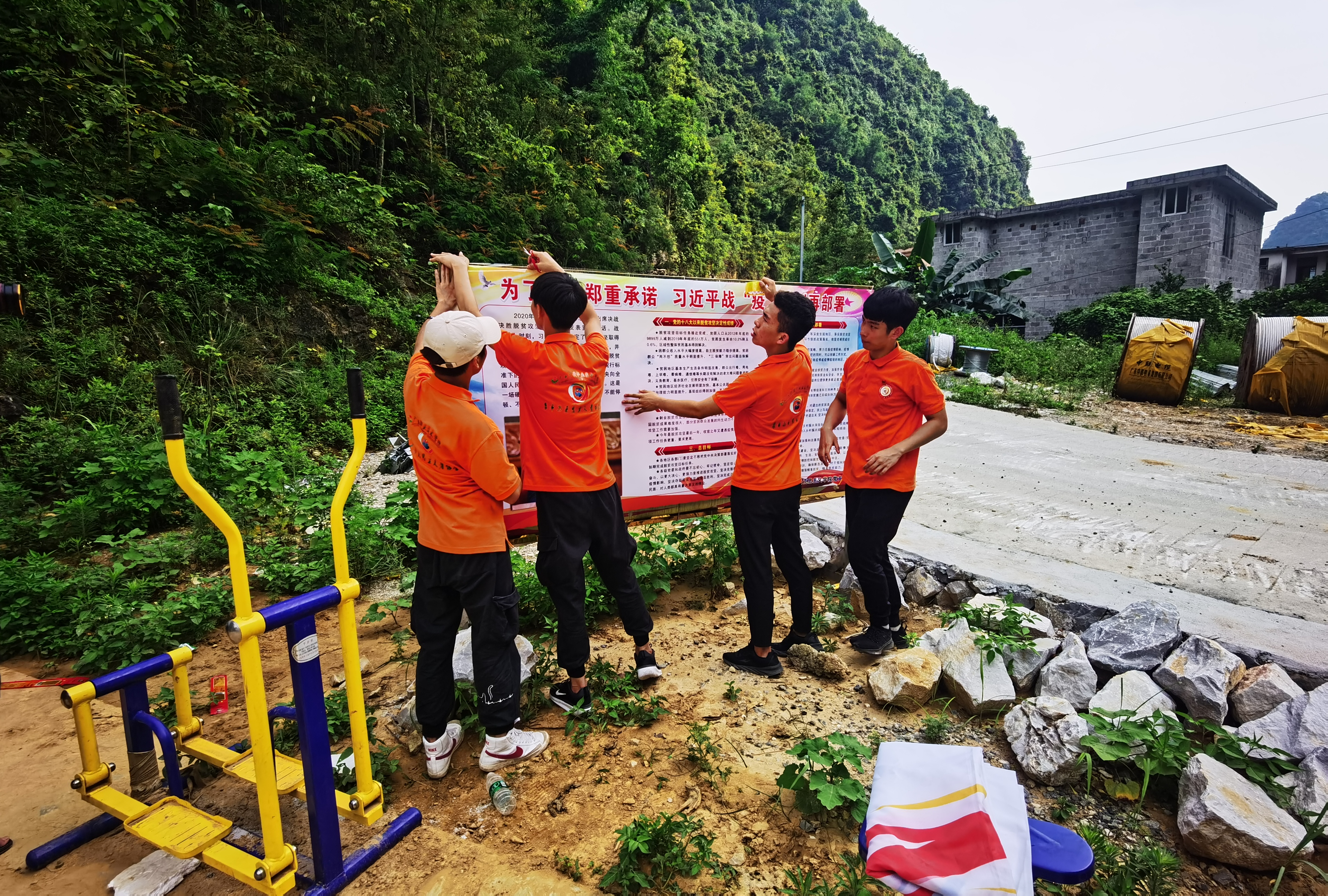 在自成村村委設立扶貧政策宣傳欄