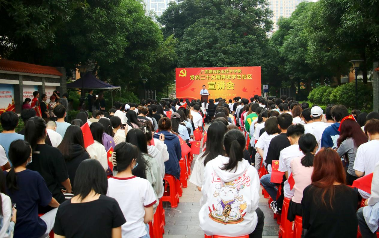 宣講會(huì)現(xiàn)場(chǎng)