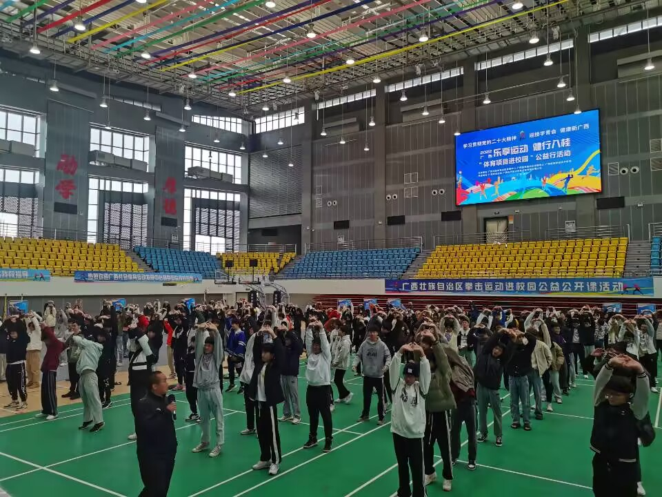 廣西拳擊隊教練給指導同學們做課前熱身