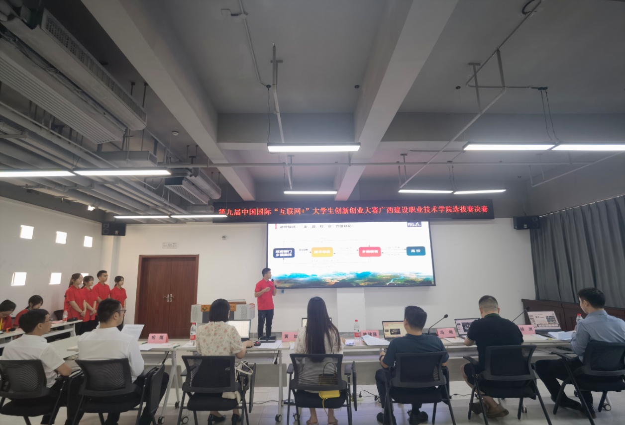 比賽現(xiàn)場(chǎng)