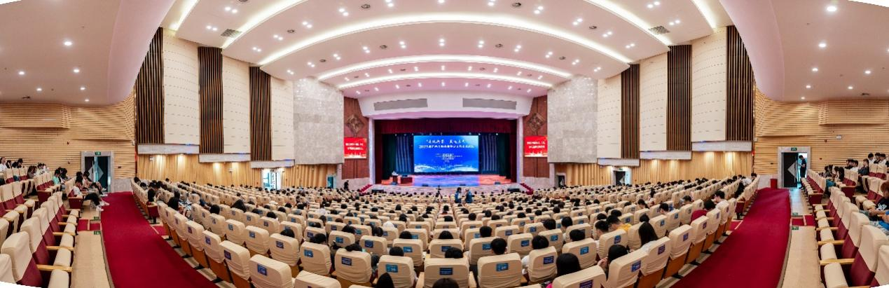 會(huì)議現(xiàn)場(chǎng)