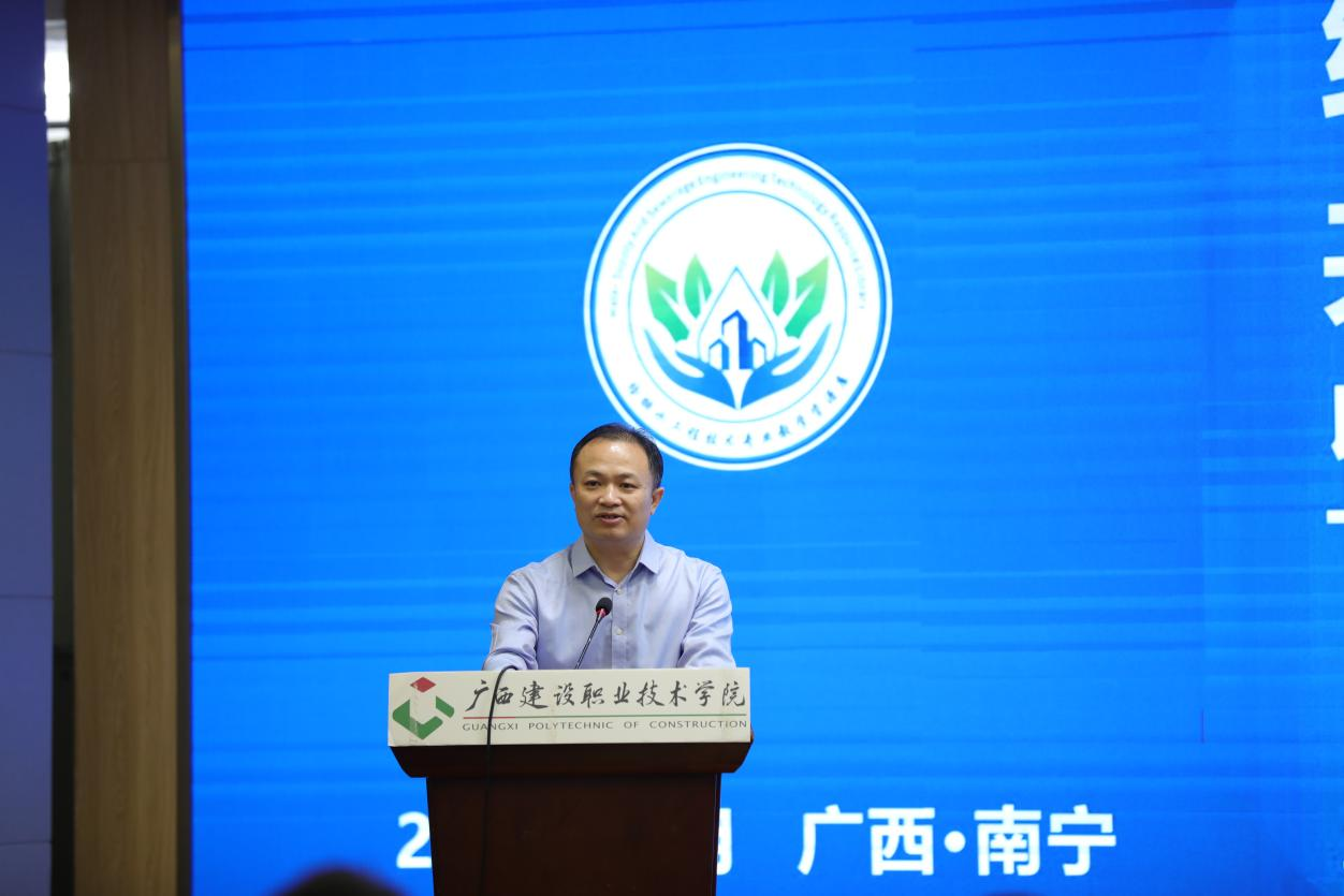 廣西建設職業(yè)技術學院梁偉副校長致辭