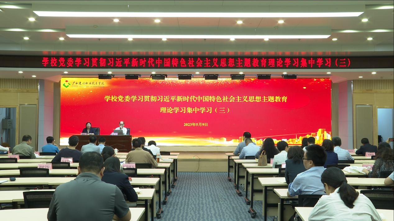 集中學(xué)習(xí)現(xiàn)場