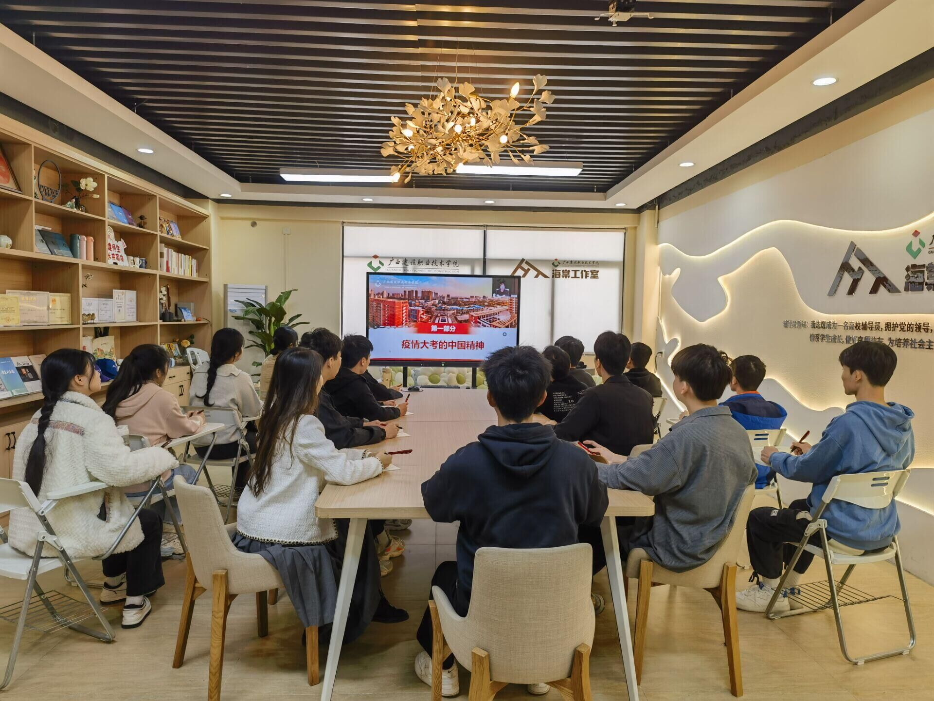 輔導(dǎo)員工作室分會(huì)場(chǎng)