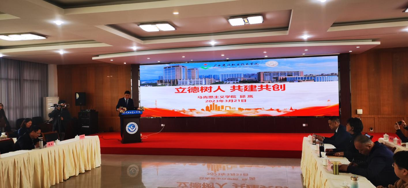 馬克思主義學院院長邱嵐作主題發(fā)言