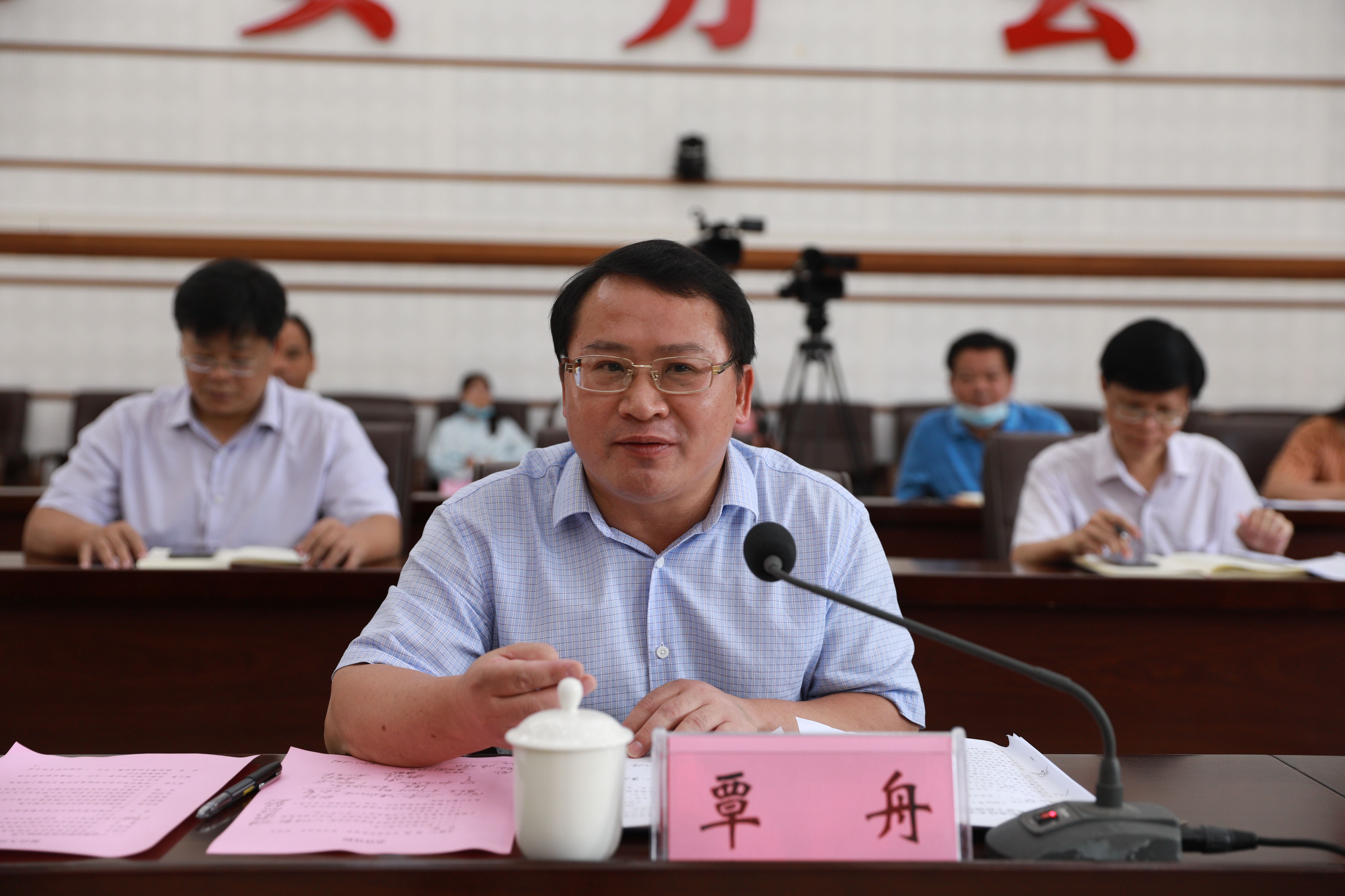 覃舟副書記講話