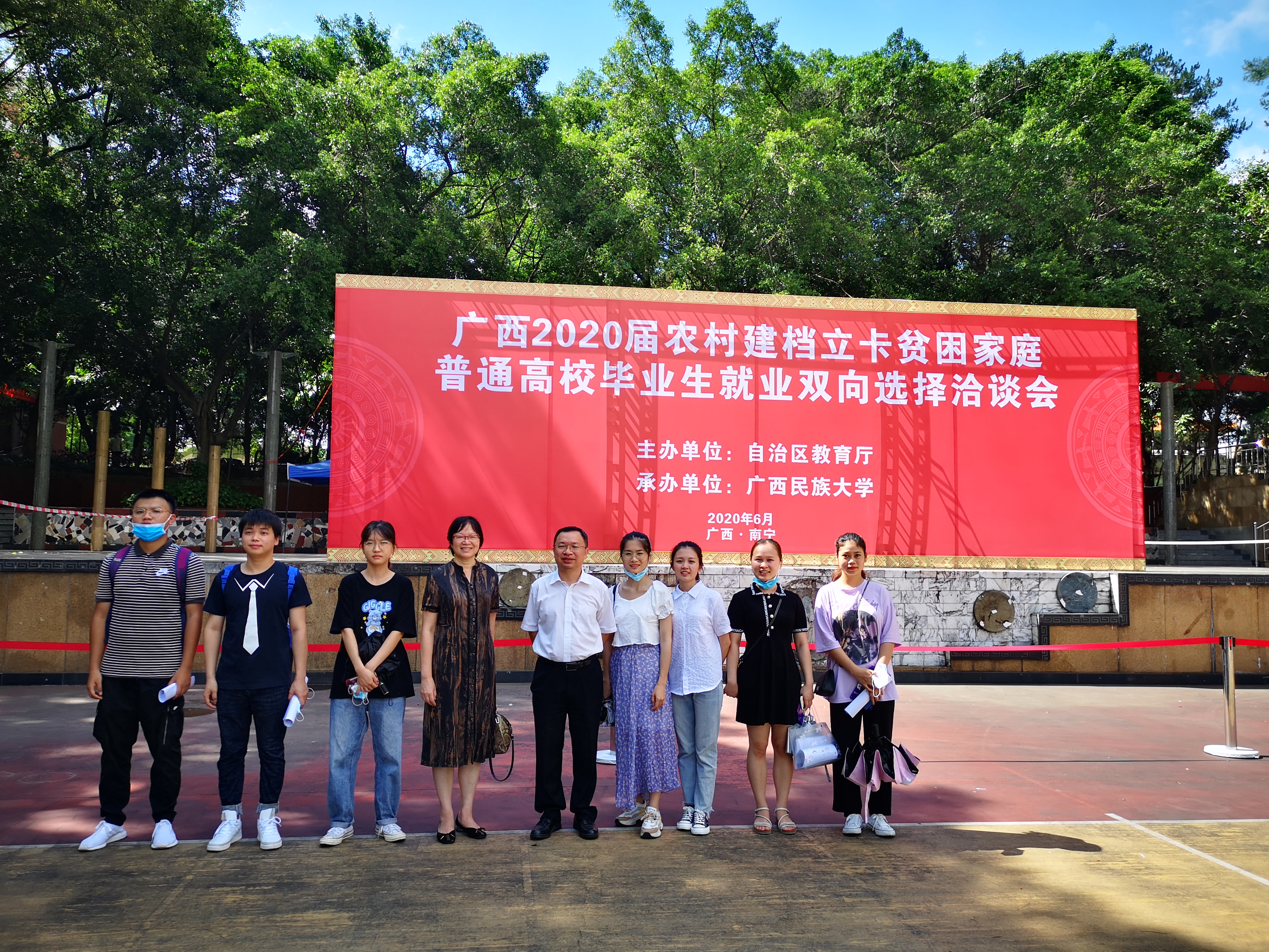 謝東副院長與建檔立卡貧困生在會場合影