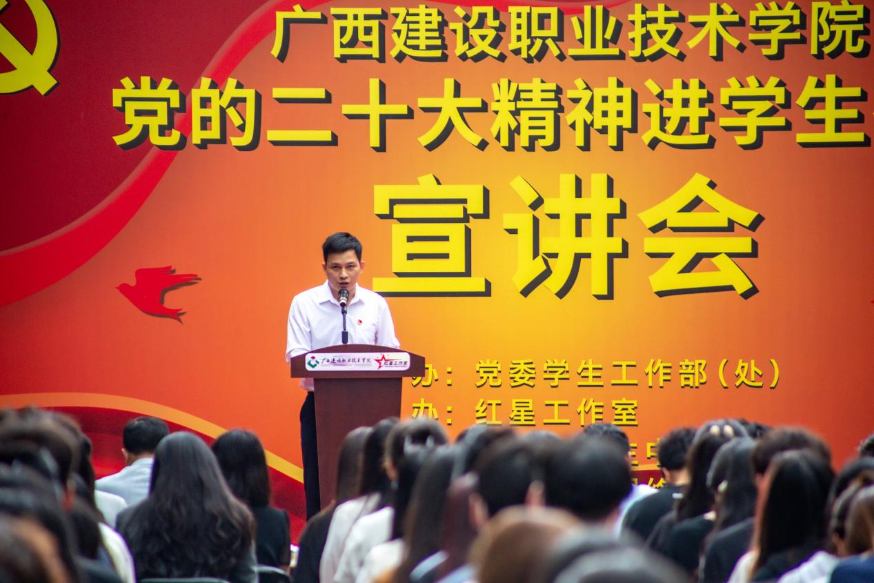 土木工程學(xué)院輔導(dǎo)員潘秀鎮(zhèn)進(jìn)行宣講