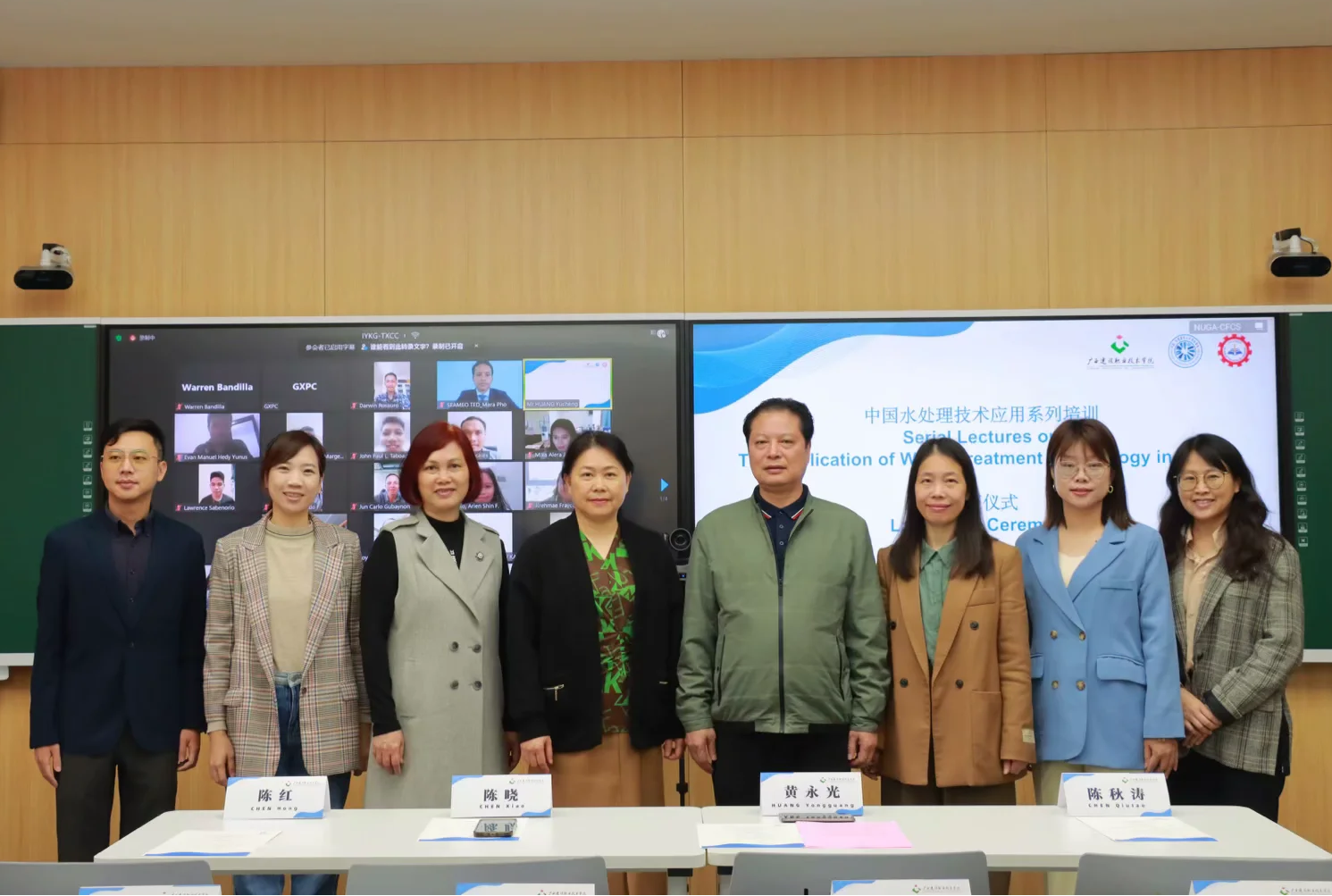 東南亞教育部長組織技術教育發展區域中心技術教育與培訓處處長福·馬拉先生與我校師生，線上學員共同參與開班儀式