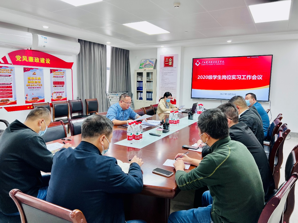 會(huì)議現(xiàn)場(chǎng)