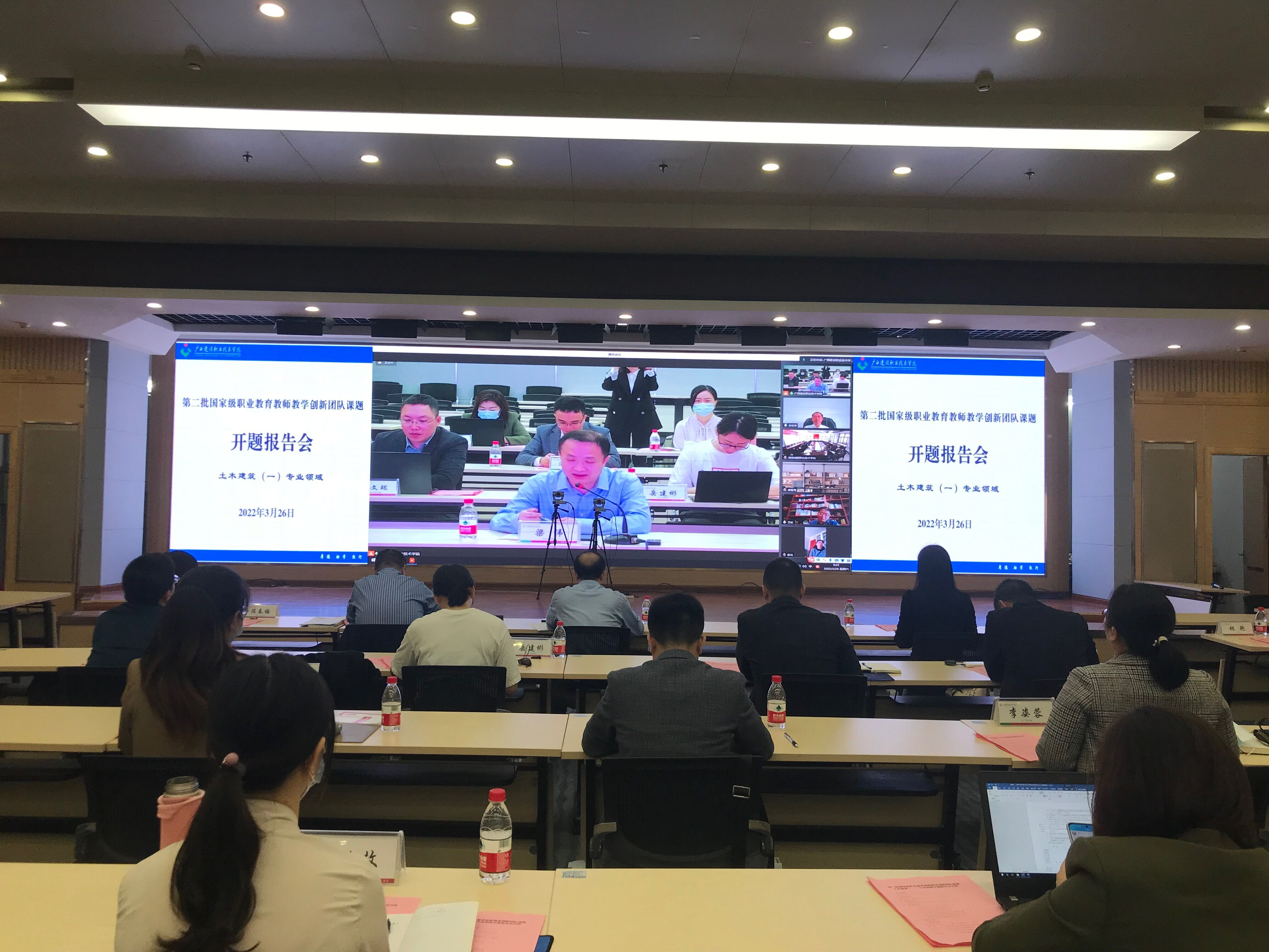 開題報告會現場