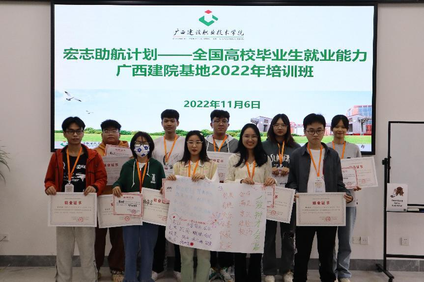 頒發(fā)結(jié)業(yè)證書(shū)