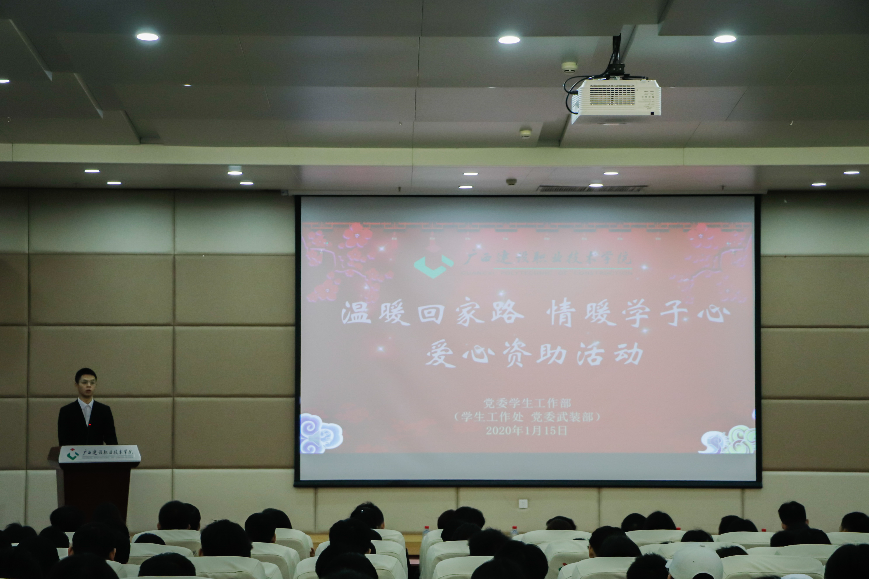 土木系學生代表李明澤同學發(fā)言