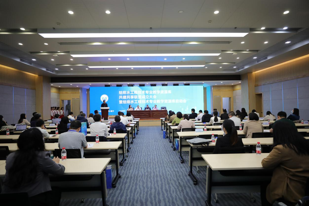 啟動會現(xiàn)場