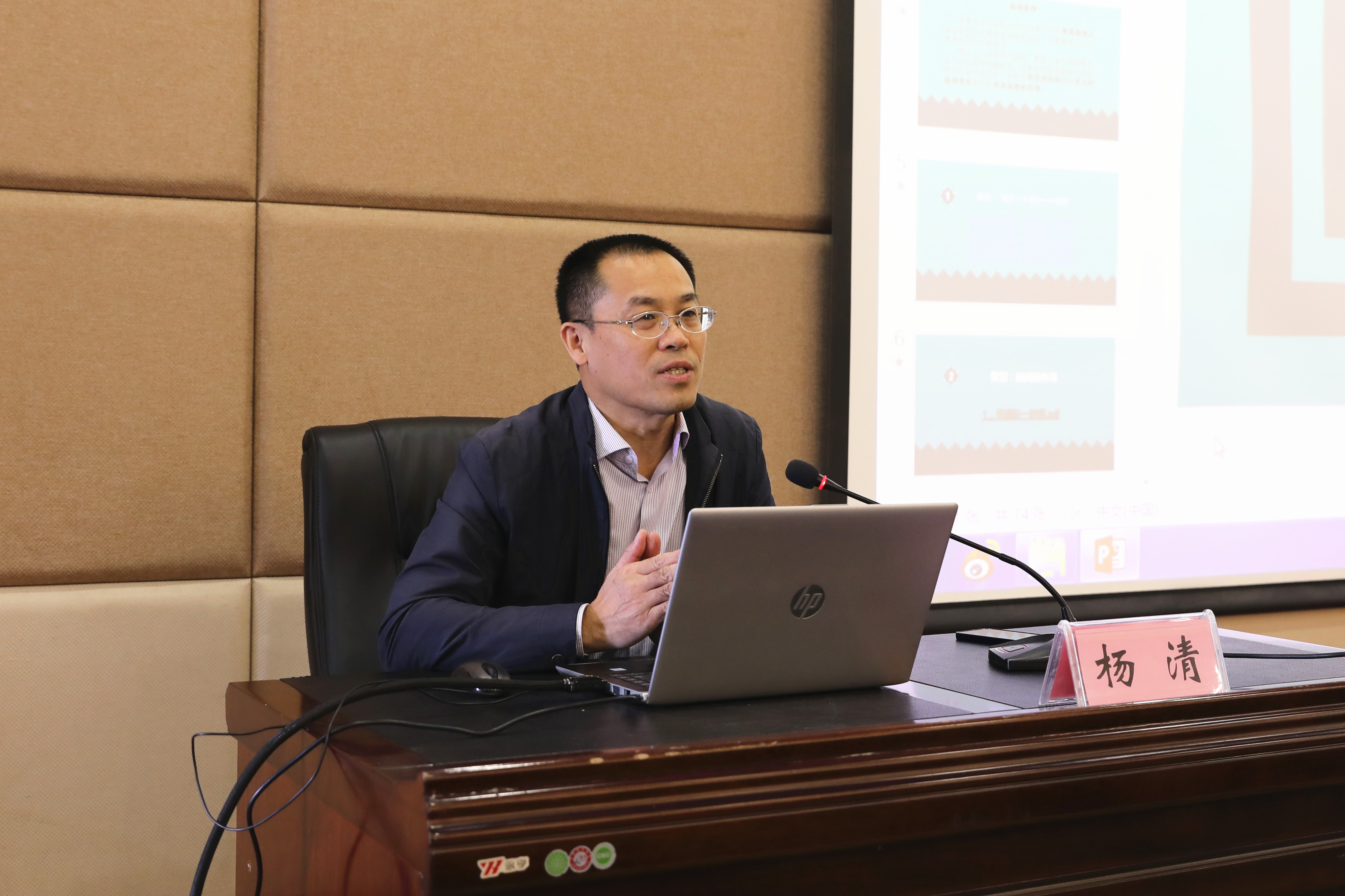 楊清主任作新聞寫作培訓(xùn)