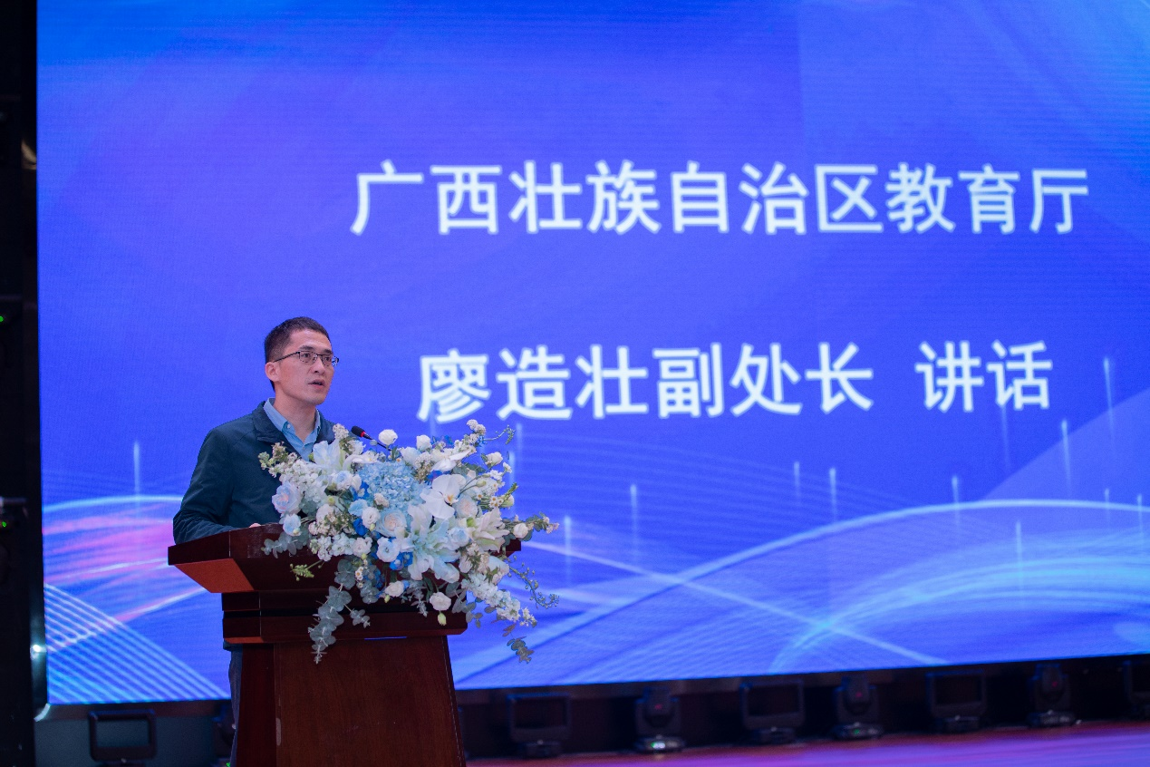 廣西壯族自治區教育廳職業教育與成人教育處廖造壯副處長講話