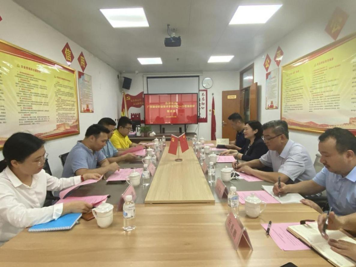 座談交流會現(xiàn)場