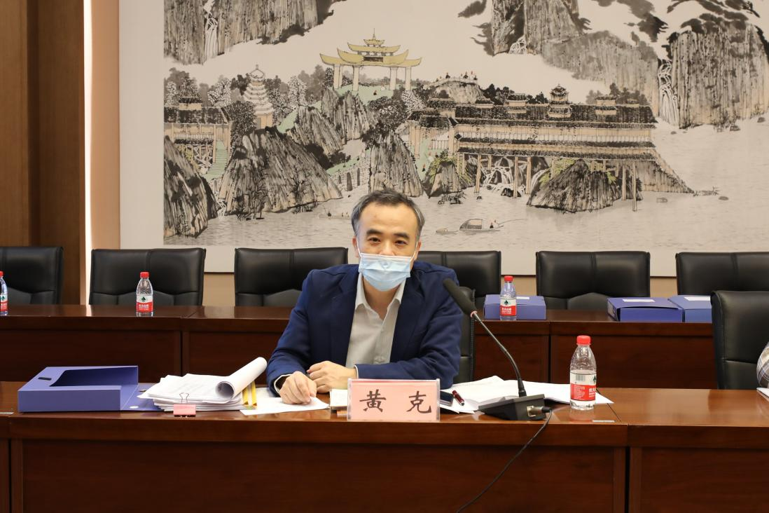 黃克組長(zhǎng)在會(huì)上講話(huà)