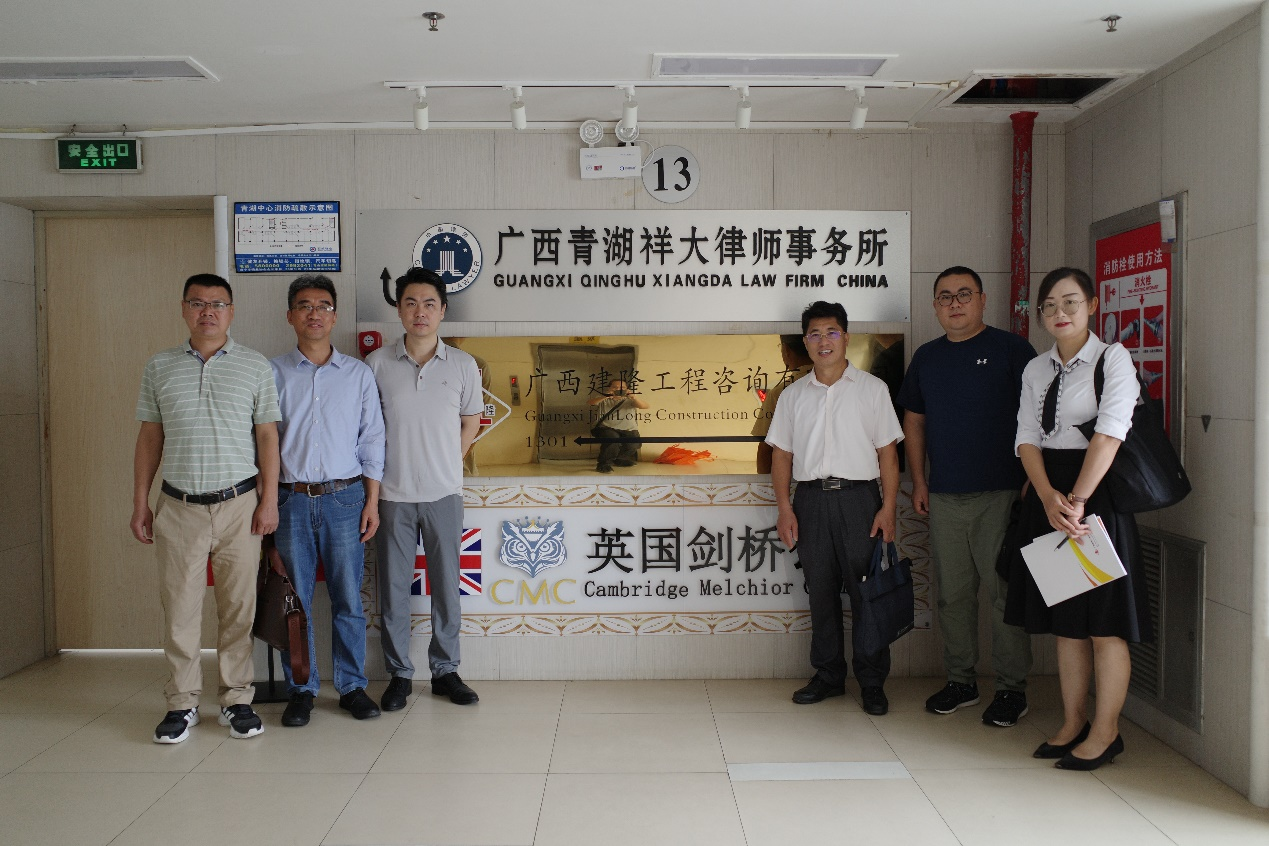 走訪企業(yè)合影