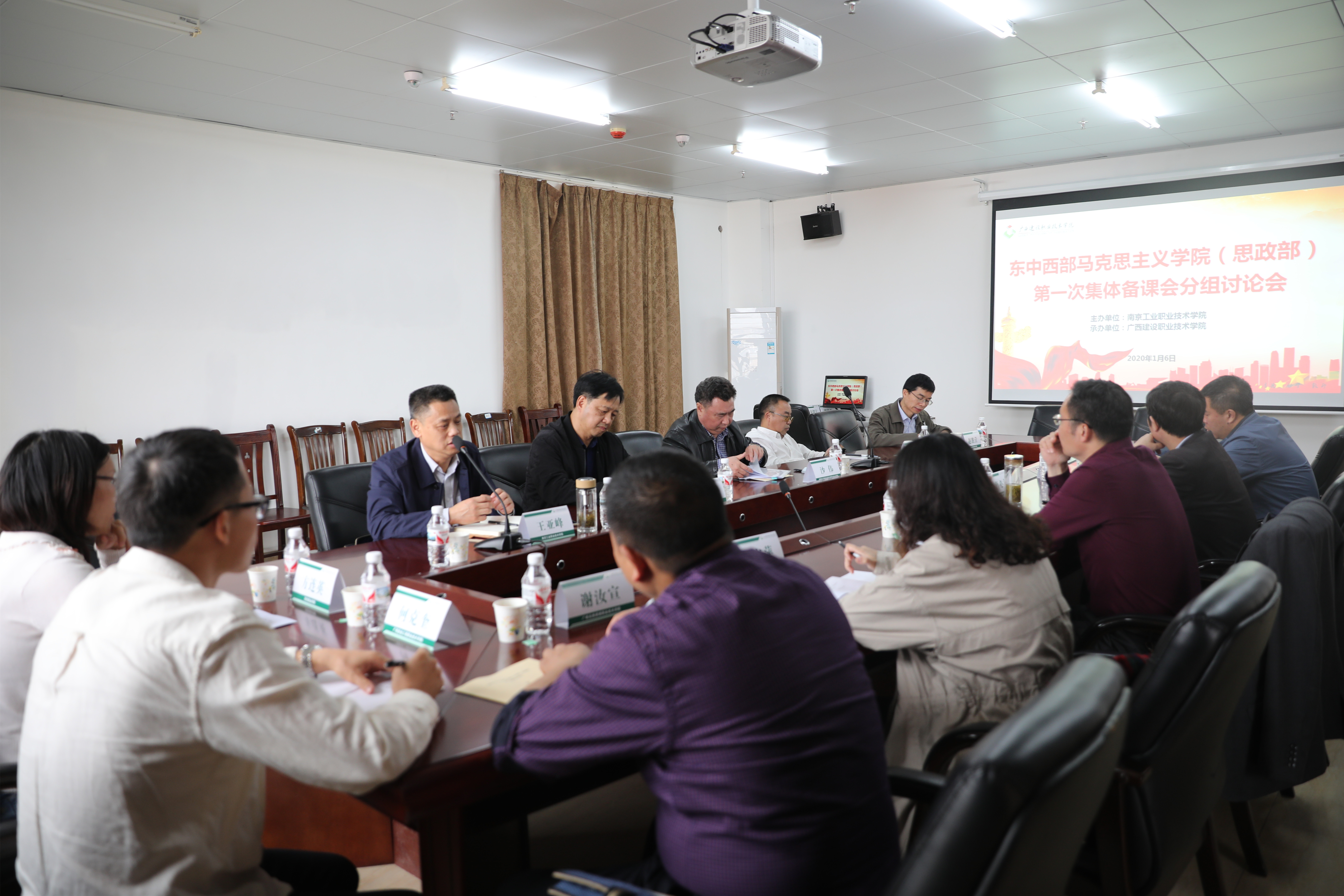 分組討論會(huì)現(xiàn)場