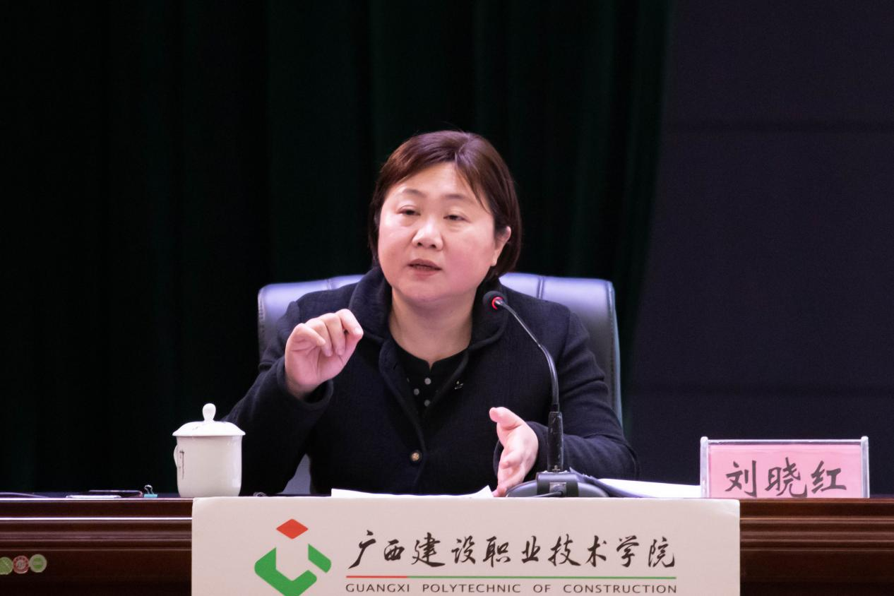 劉曉紅書記講授“開學(xué)第一課”