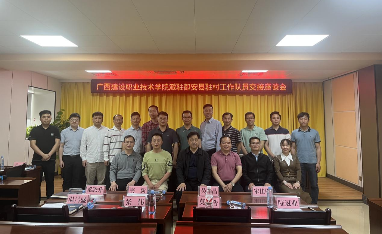 座談會(huì)合影