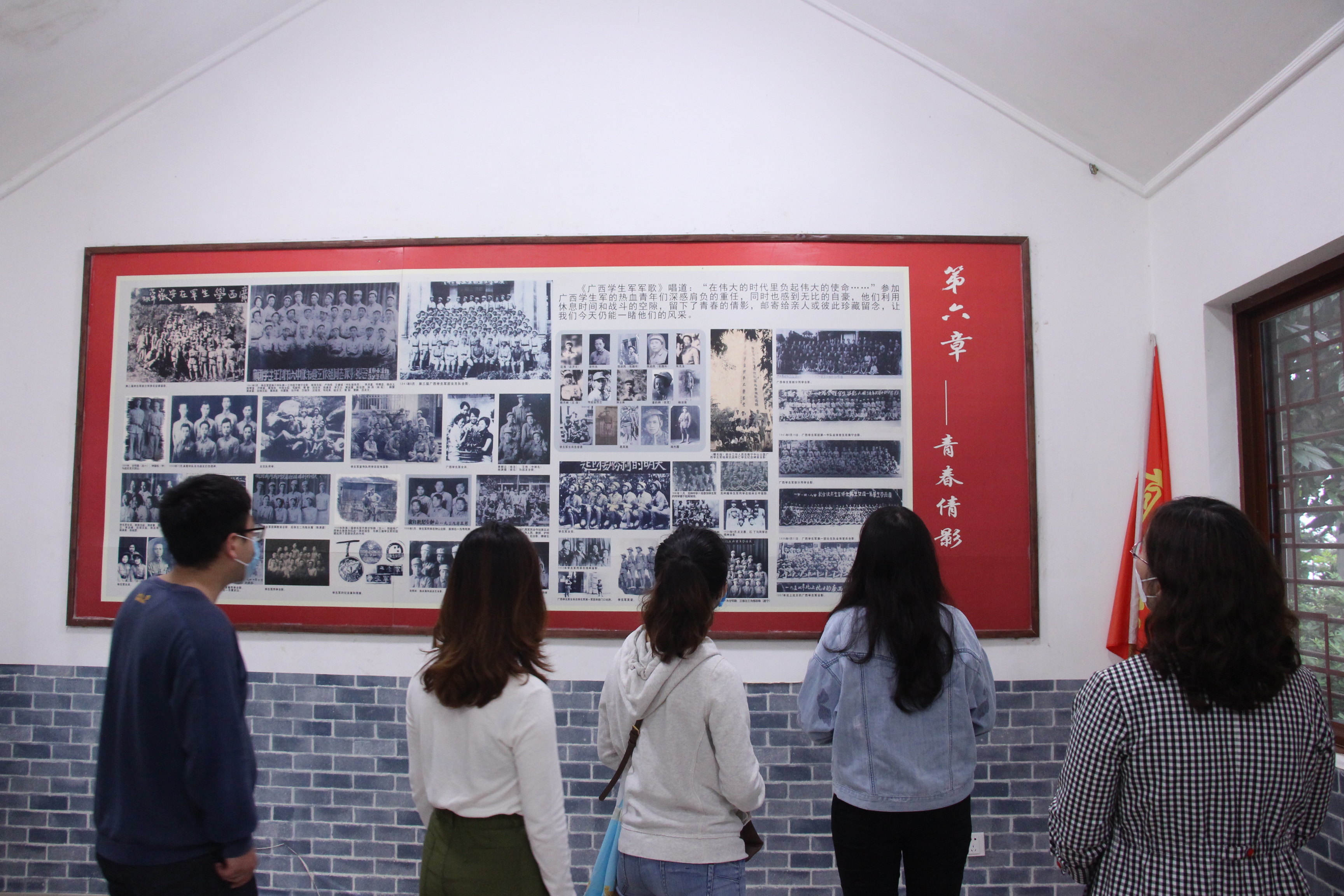 在廣西學(xué)生軍抗日史料陳列室參觀學(xué)習(xí)