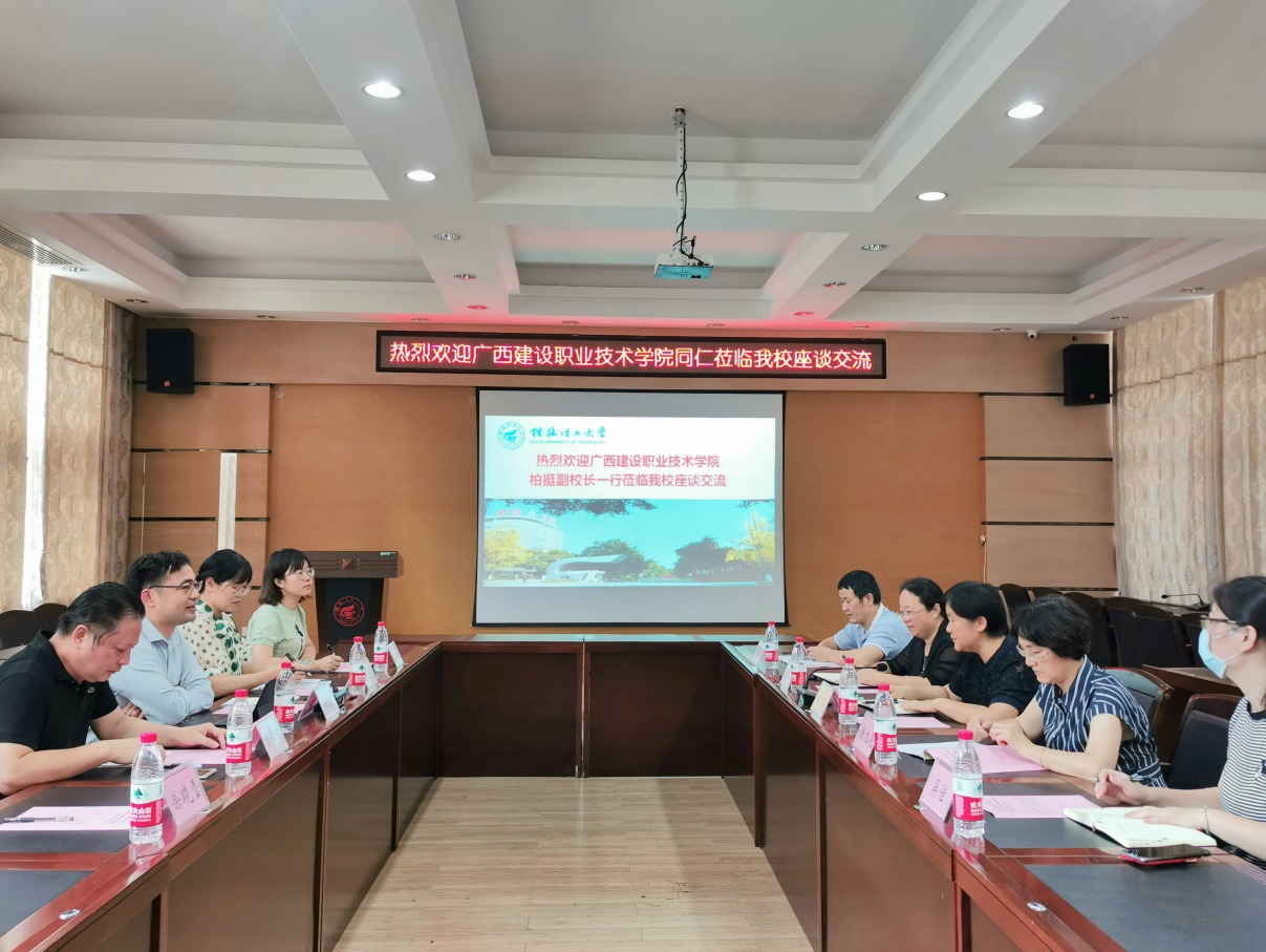 在繼續(xù)教育學(xué)院開(kāi)展座談交流會(huì)