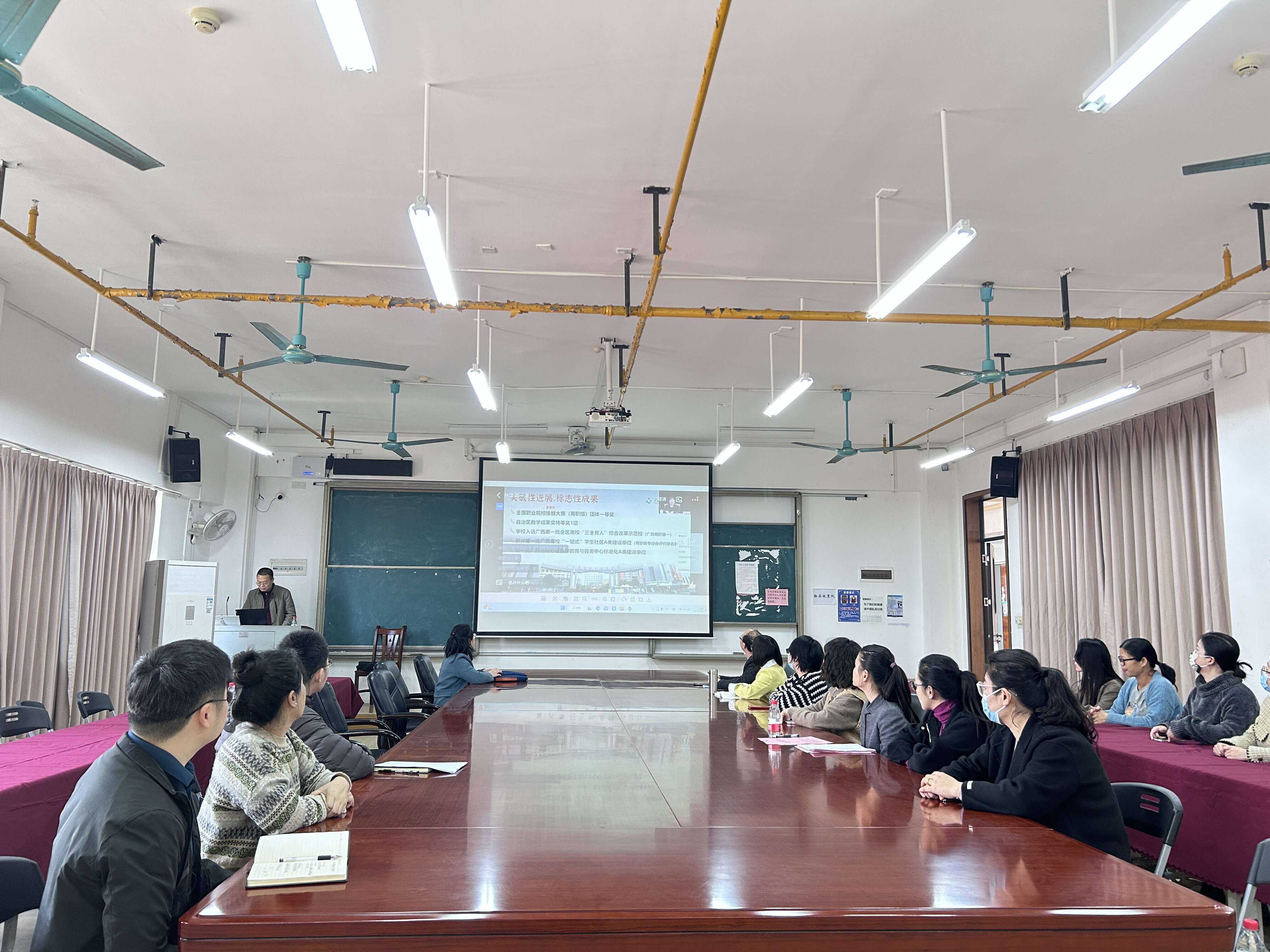 馬克思主義學(xué)院分會(huì)場(chǎng)