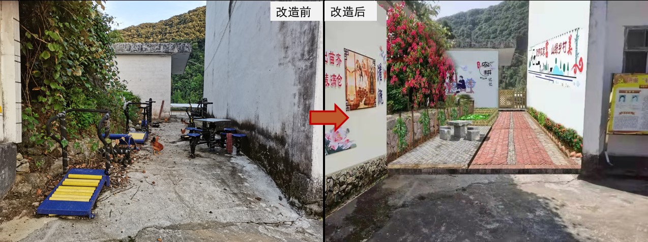 景觀改造設(shè)計(jì)