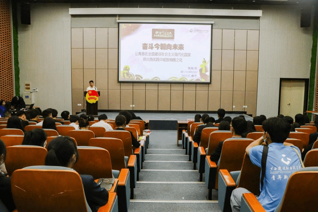 伍耿清副校長帶領(lǐng)2022年度“青馬工程”學(xué)員學(xué)習(xí)貫徹黨的二十大精神