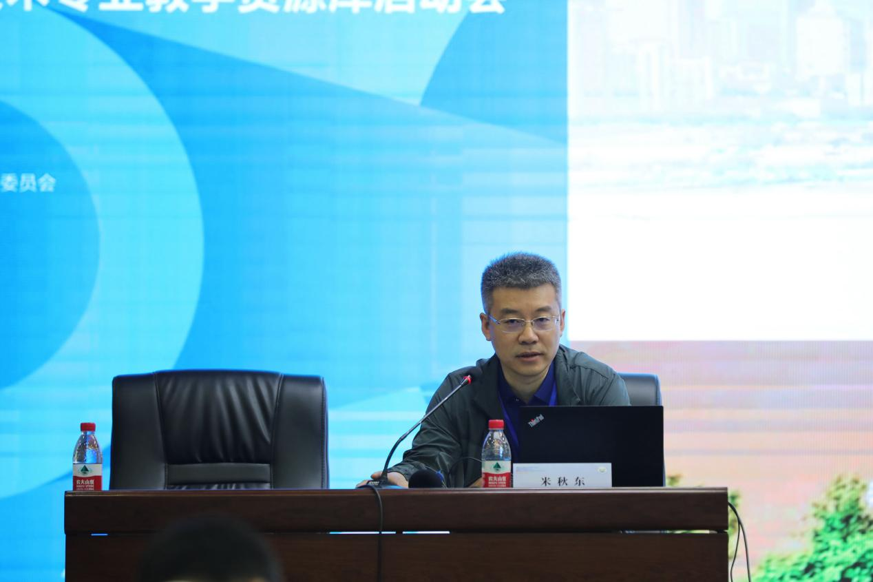 遼寧城市建設職業(yè)技術學院米秋東教授作《給排水工程技術專業(yè)教學資源庫建設》專題講座