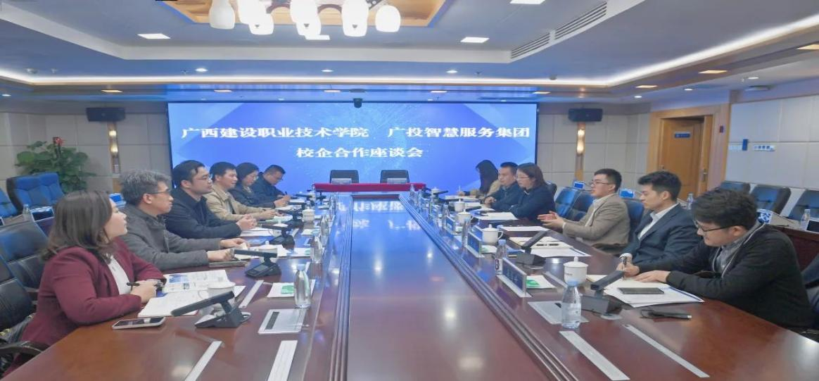 座談會現(xiàn)場