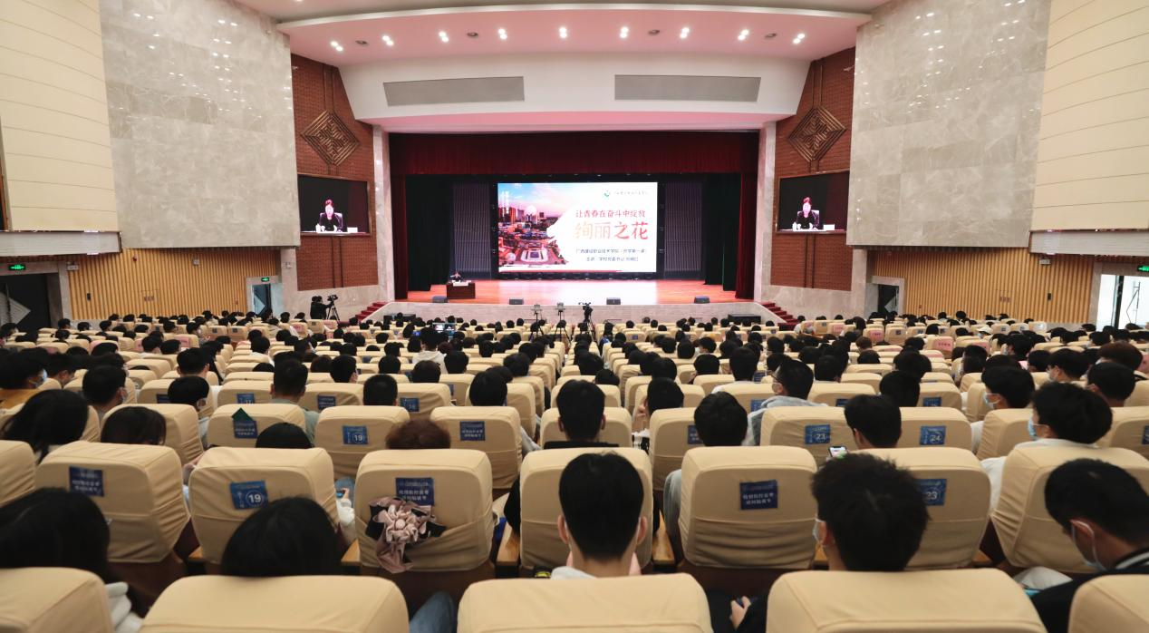 我校舉辦2023年春季學(xué)期“開學(xué)第一課”