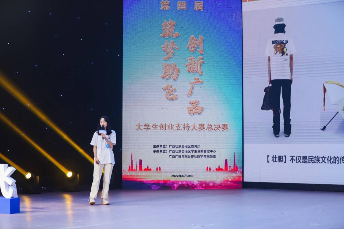 管理工程學(xué)院學(xué)生進(jìn)行項(xiàng)目匯報(bào)