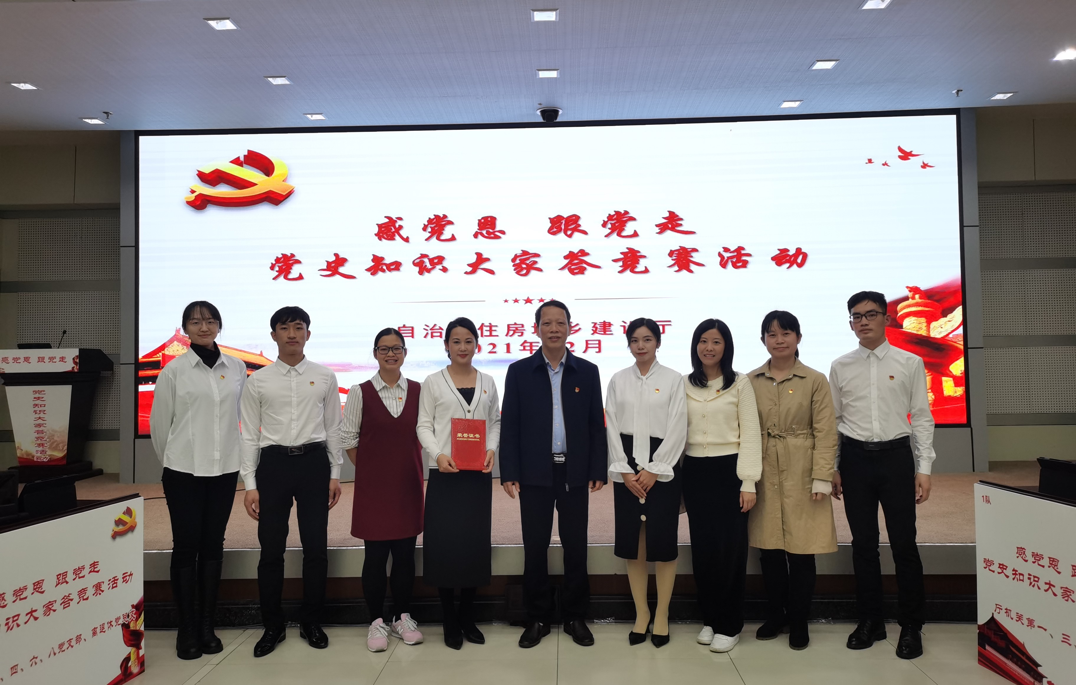 參賽隊員與自治區住房城鄉建設廳副廳長、黨組成員、機關黨委書記葉云合影