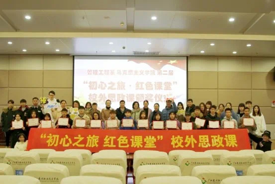 郭海棠老師與學生在“初心之旅，紅色課堂”活動中