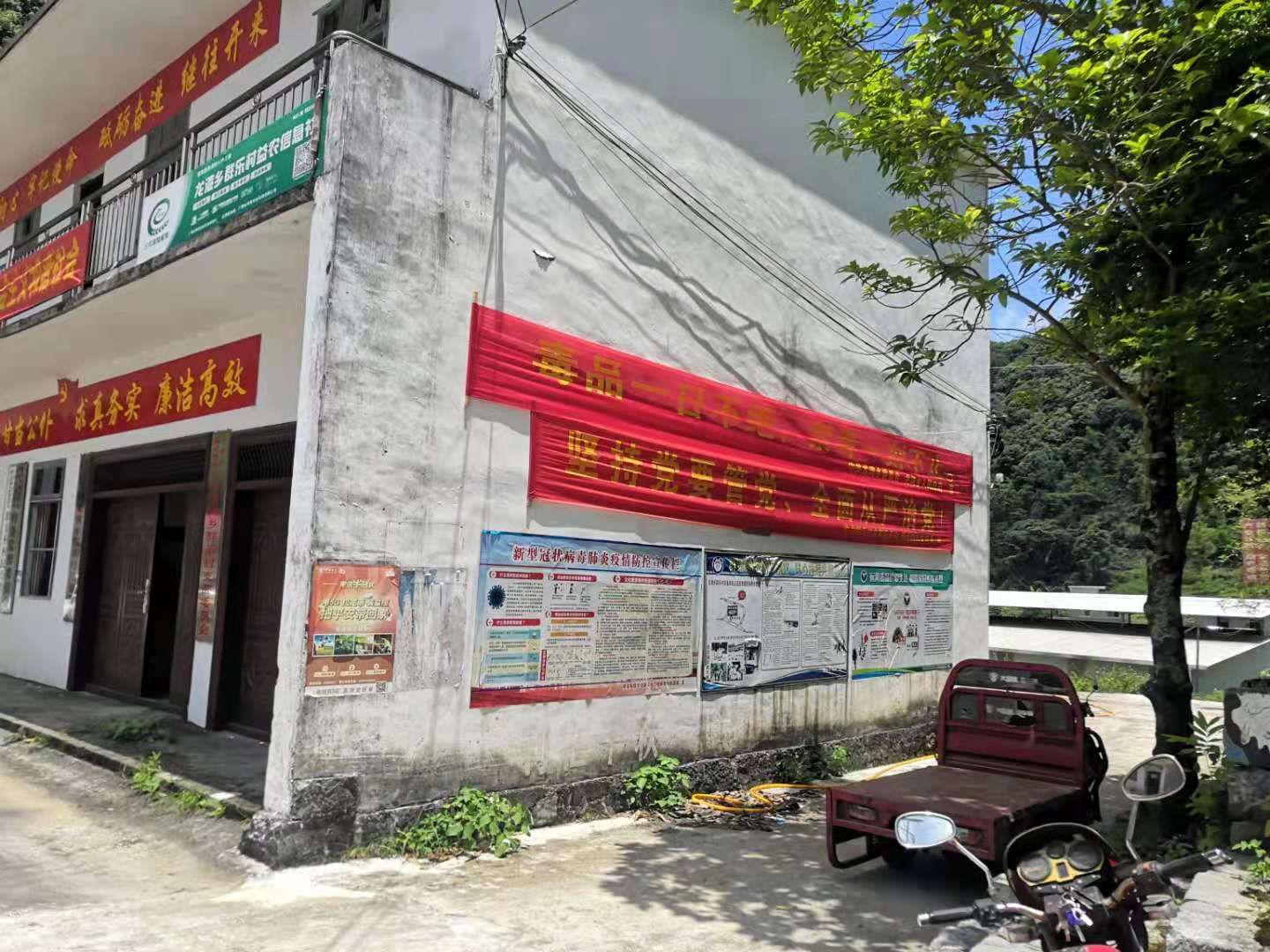 原懸掛橫幅、宣傳海報墻面（實踐團改造前）