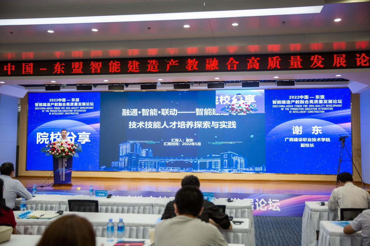 謝東副校長作專題演講