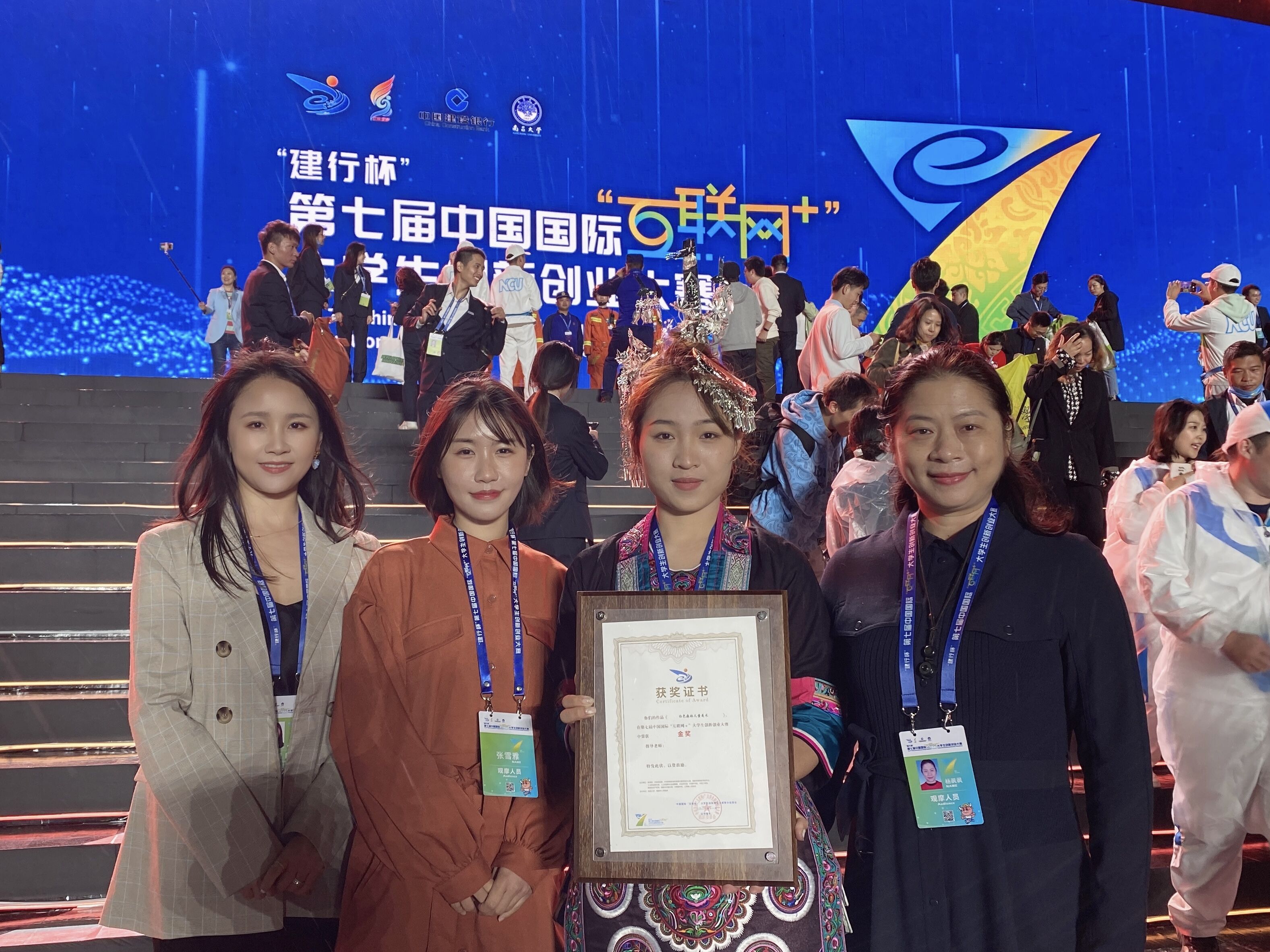 我校“白色森林兒童美術”項目喜獲金獎