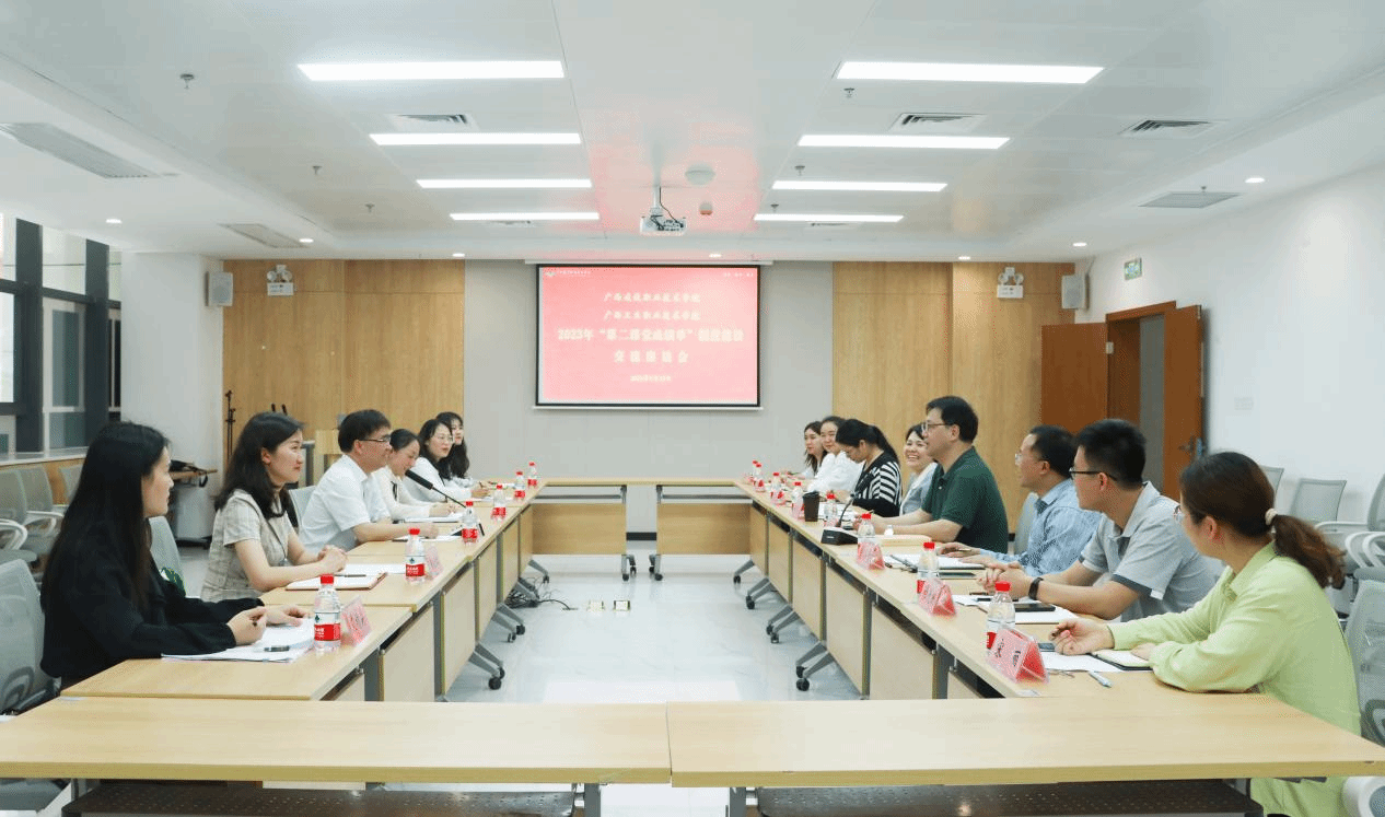 交流座談會現(xiàn)場