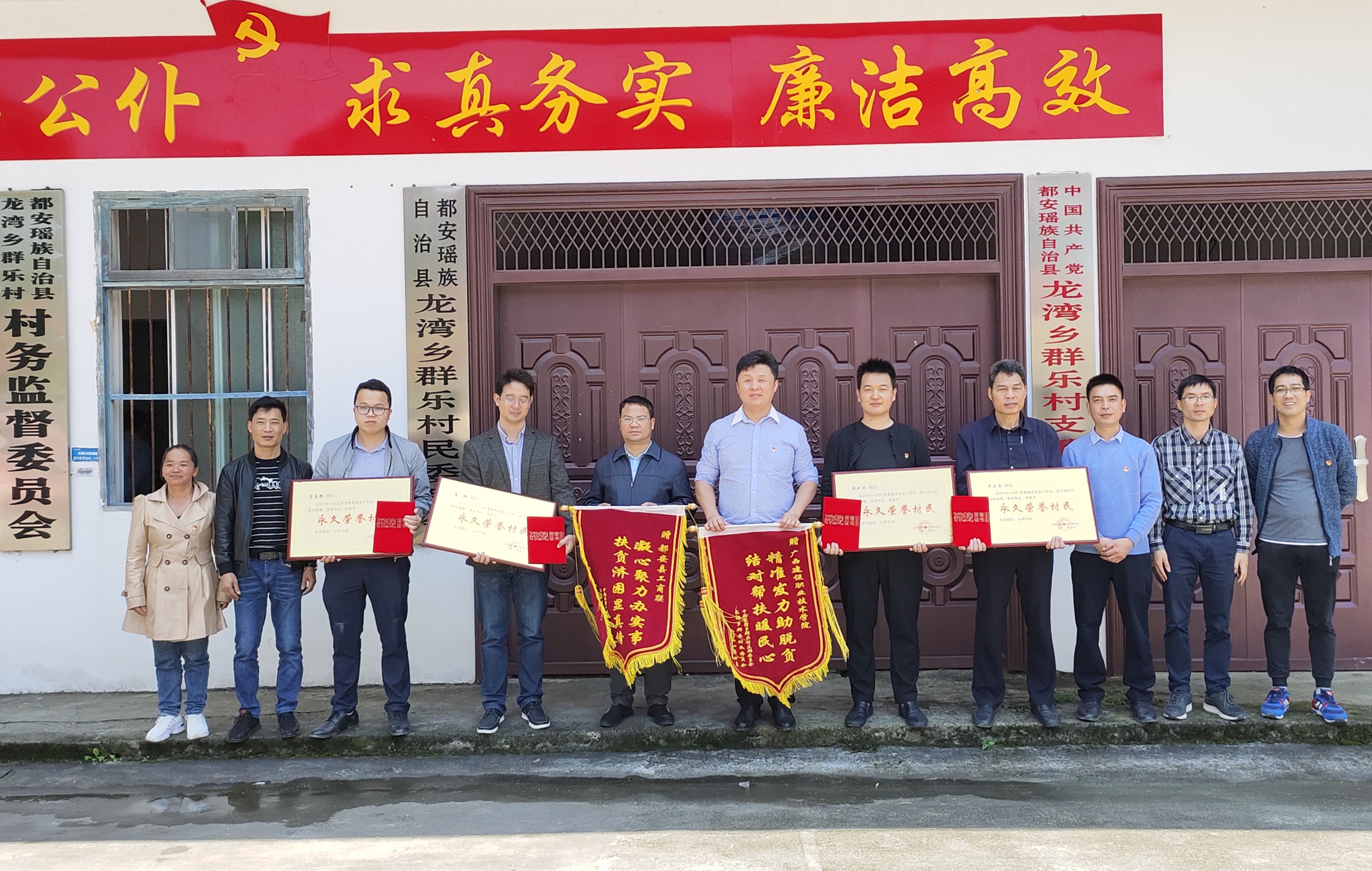 邱嵐書記代表學校接受群樂村黨支部贈送的錦旗