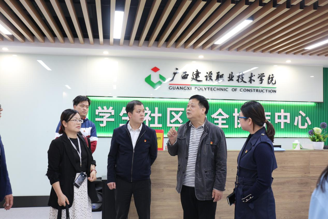 參觀學(xué)生社區(qū)安全協(xié)作中心