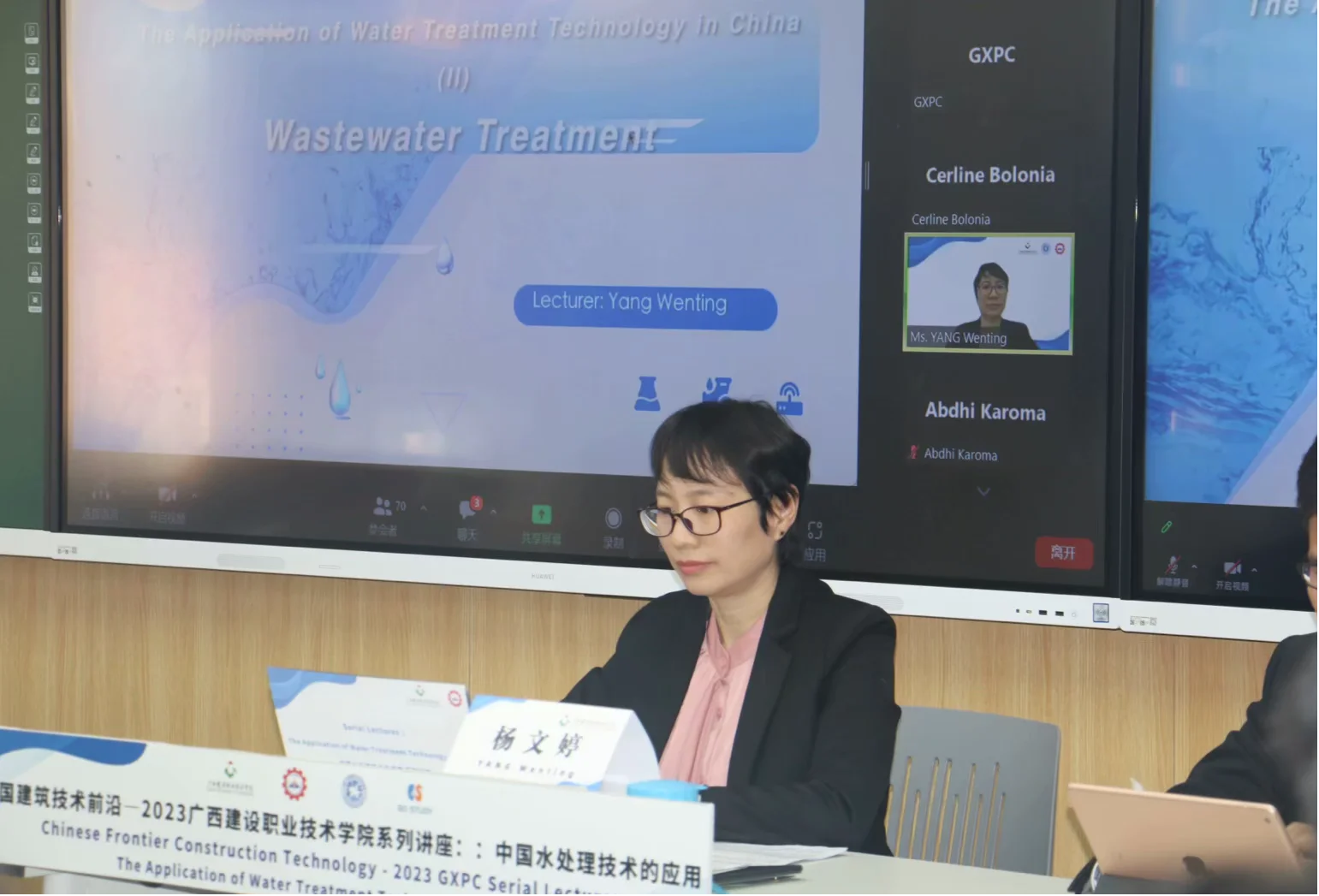 骨干教師楊文婷分享污水處理的應用案例