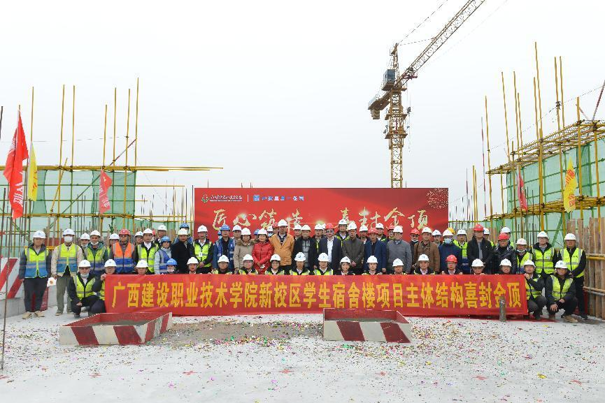 武鳴新校區(qū)參建單位代表合影