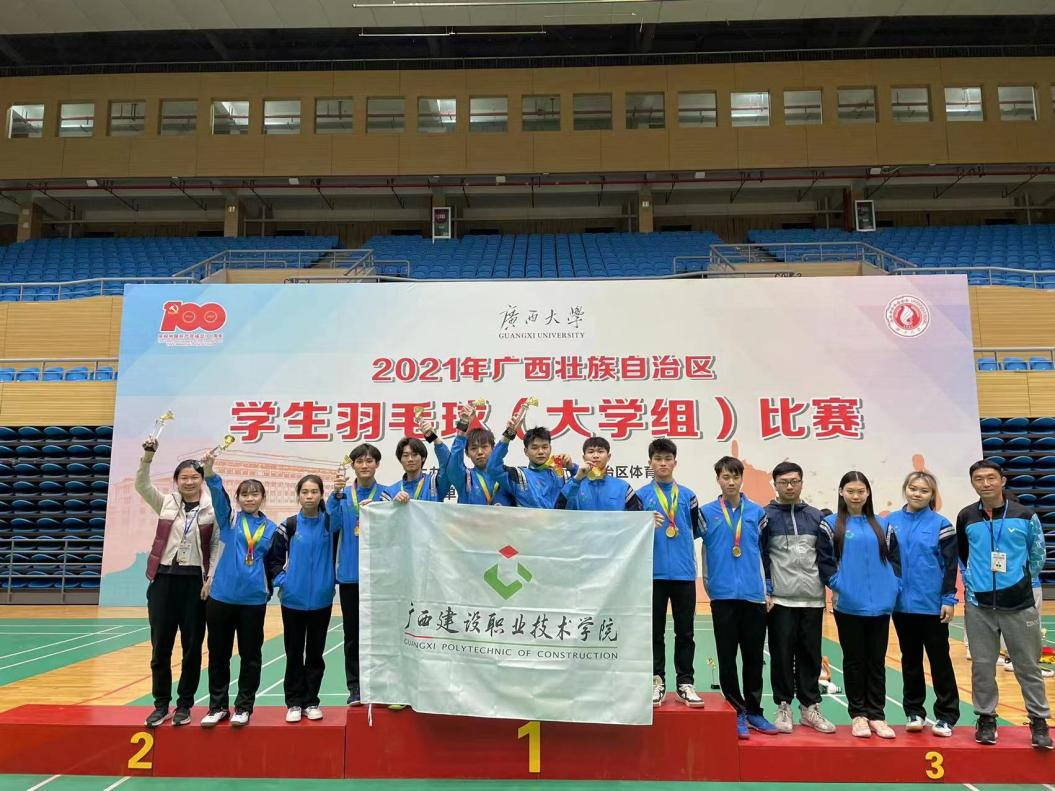 羽毛球隊(duì)獲獎(jiǎng)后合影